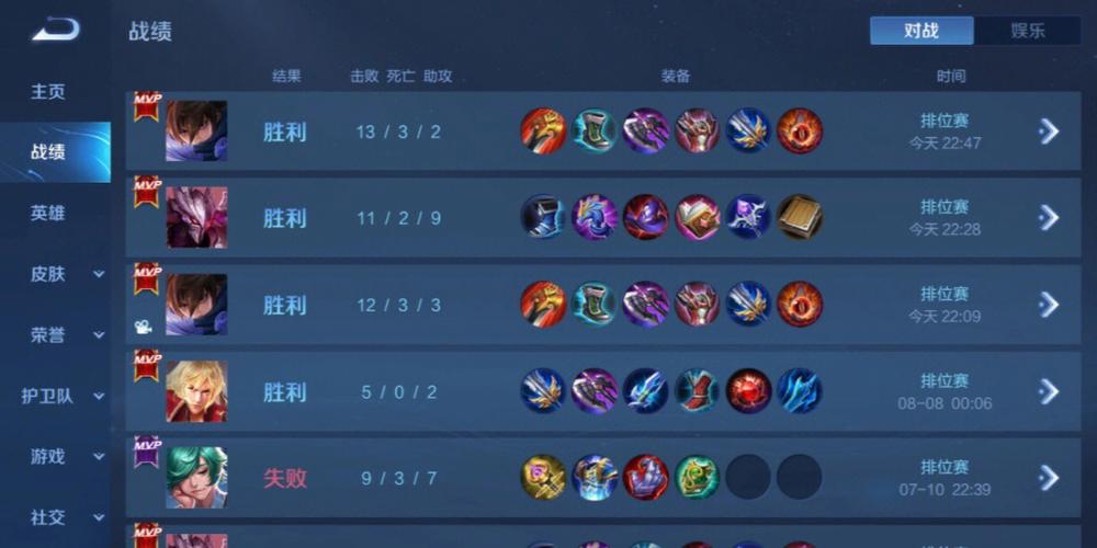 和平精英《特种兵》外挂