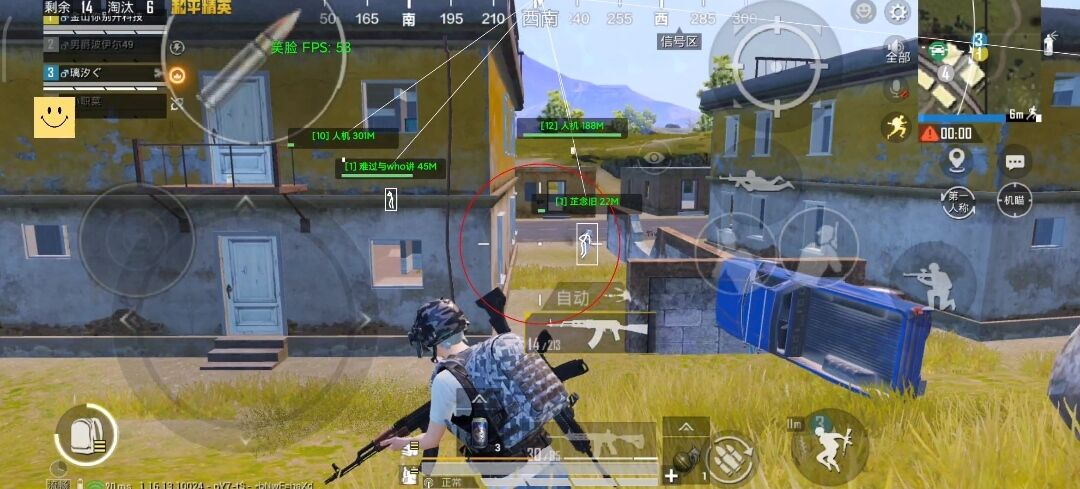 和平精英辅助【XL主播定制】独家绘制透视 完美过检 雷达预警  生态触摸锁 函数自瞄 可观透