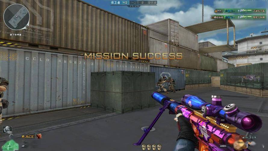 和平精英紫色的标是什么