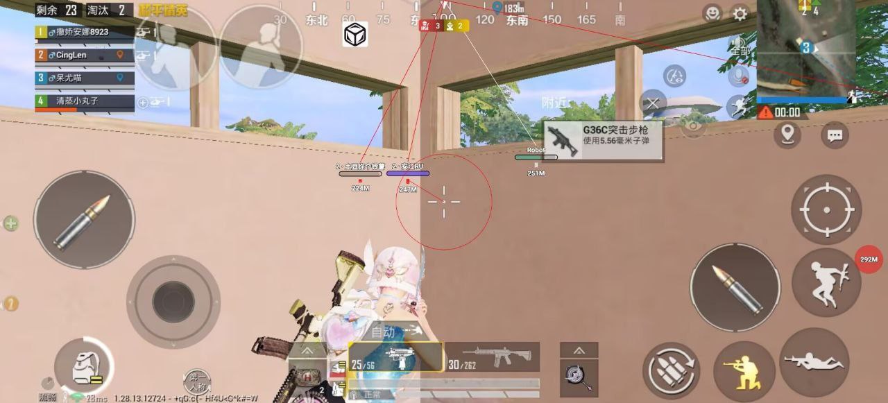 和平精英辅助【火锅直装稳定版】支持新版本游戏 全图透视 开火自瞄 人物加速大黑耗子