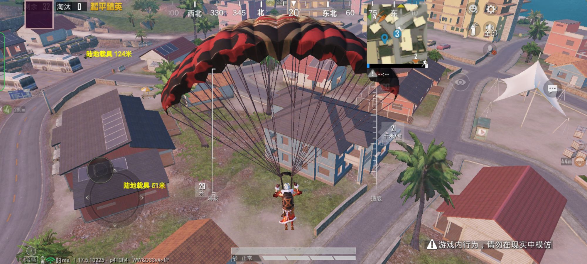 和平精英辅助软件详细评测：哪款值得信赖？